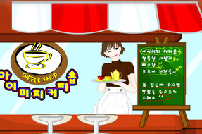 カフェでのゲーム開発